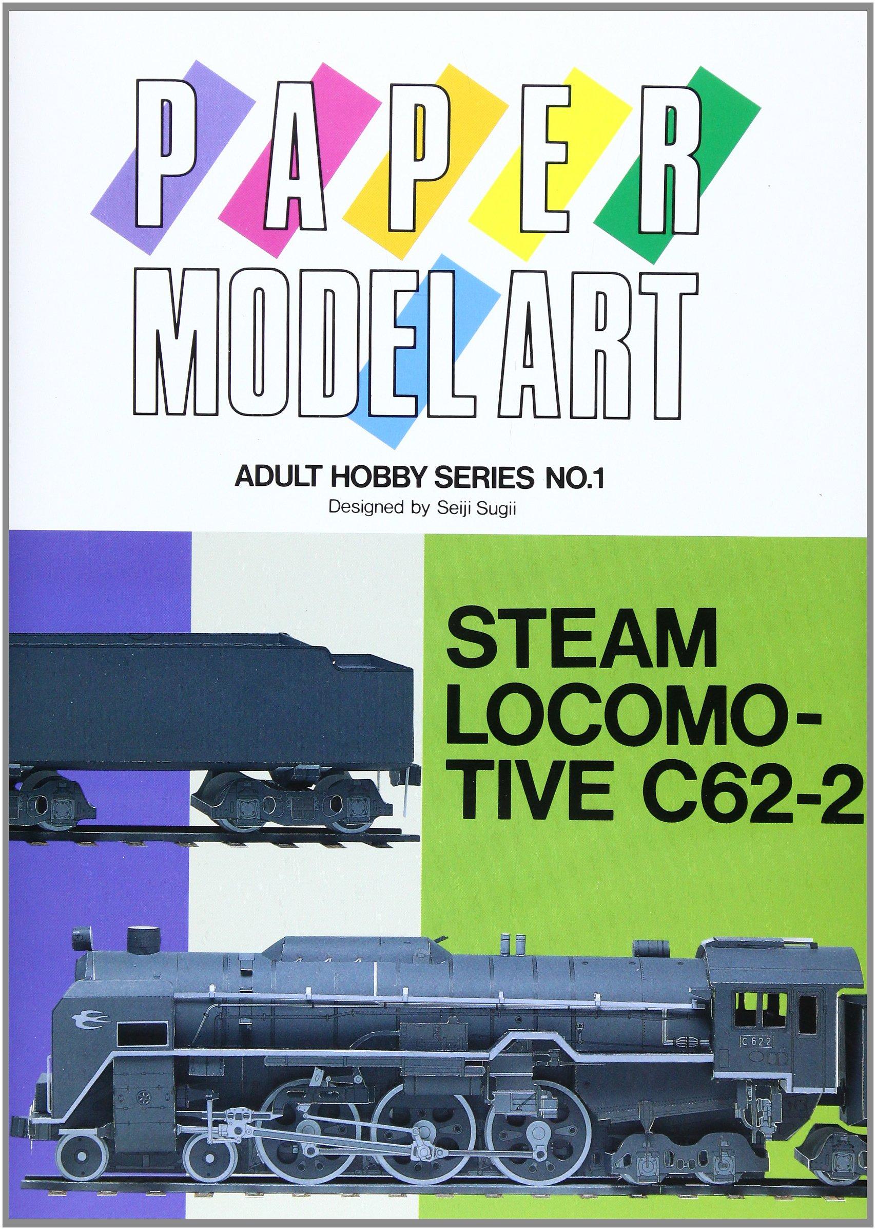 Paper Model Art A4 size book format