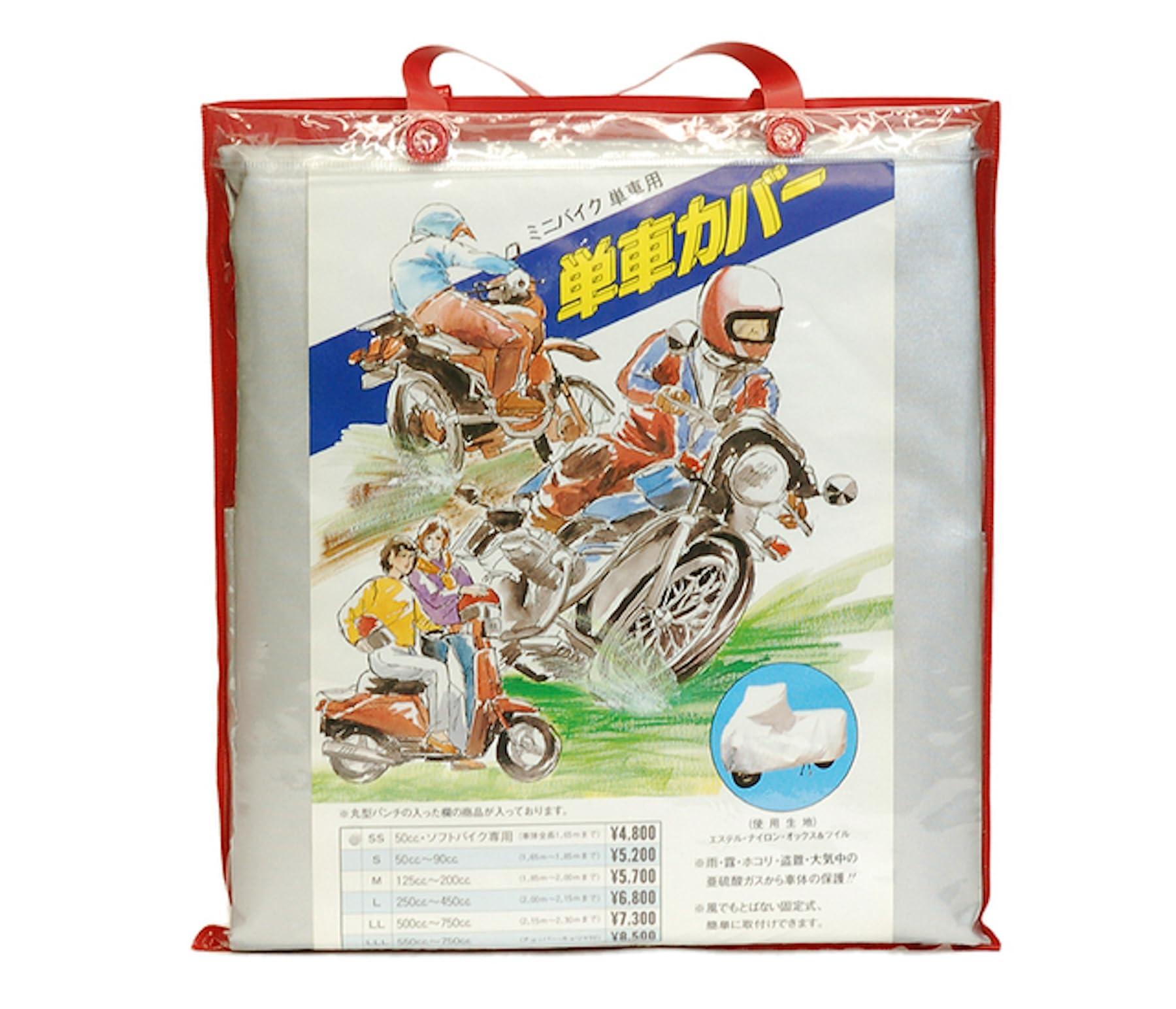 Ox Bike Cover SS