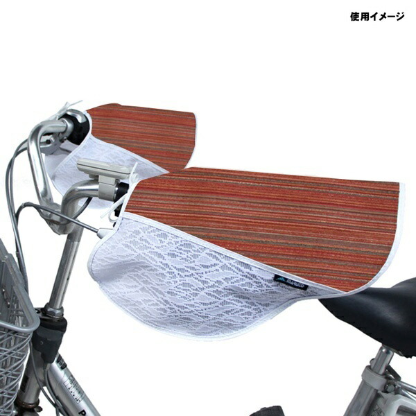 MARUTO Summer Handle Cover for Electric Assist Bikes Palette 2 Orange SHP2600