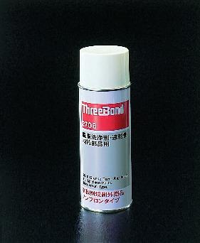 420ml Powerful Degreasing Cleaner EA920TE