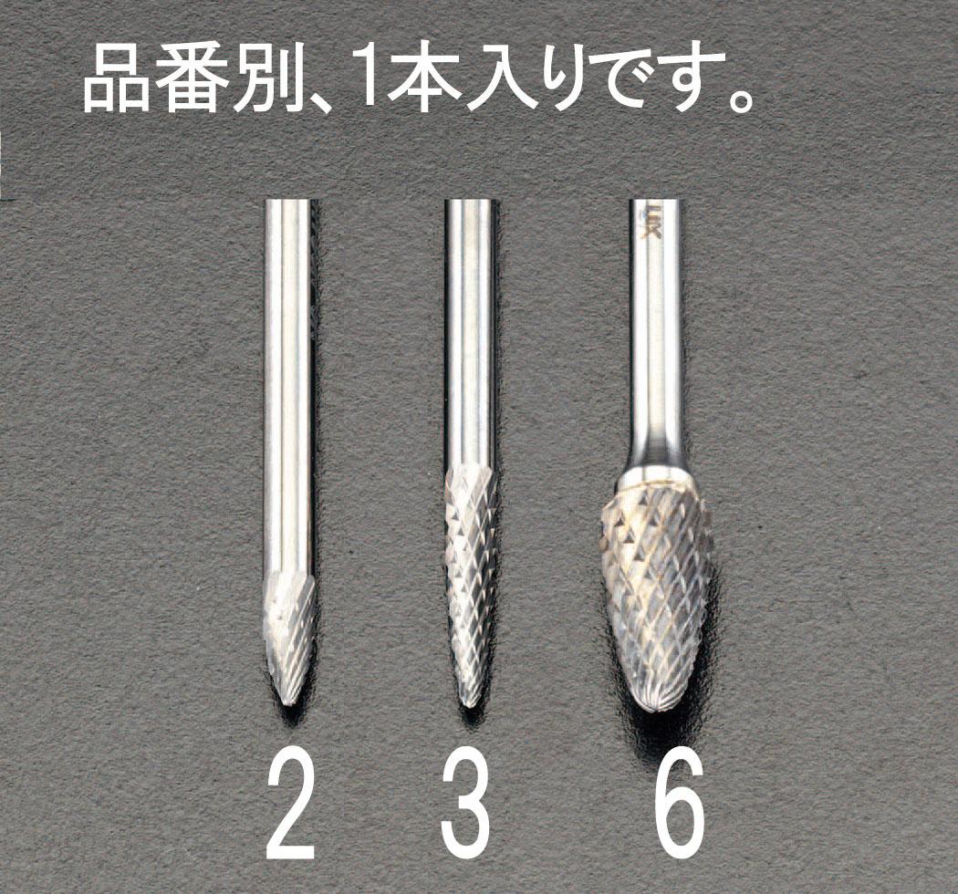 6.0x 13x45mm/3mm Shank Carbide Cutter