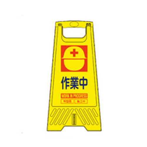 604mm Sign Stand (Under Construction)