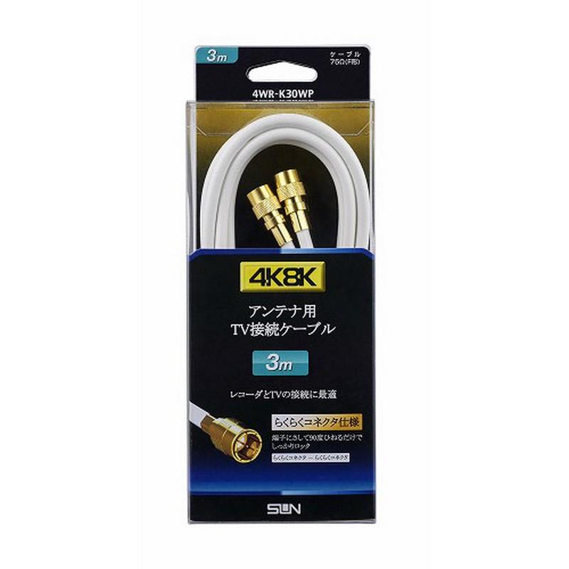 Sun Electronics TV Connection Cable RR3m 4WR-K30WP