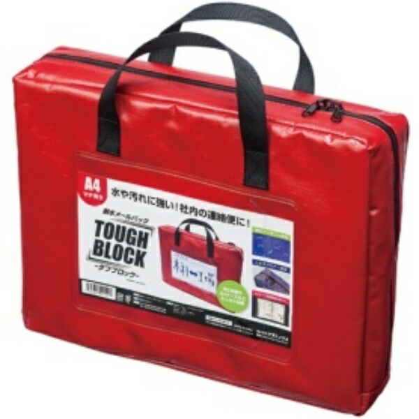MAGEX Mail Bag Waterproof Tough Block A4 Red Gusseted MPO-A4R-D