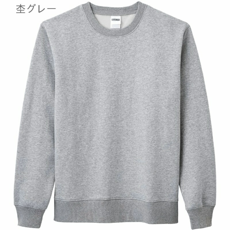 [LifeMax] Trainer MS2119 Heather Gray 2L-2x_l