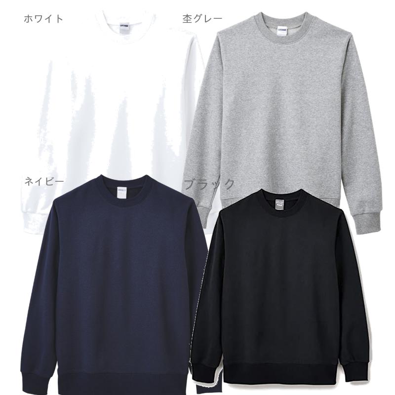 [LifeMax] 10oz French Terry Crewneck Sweatshirt MS2122 (Unisex, Brushed Pile) MS2122 15 White XL