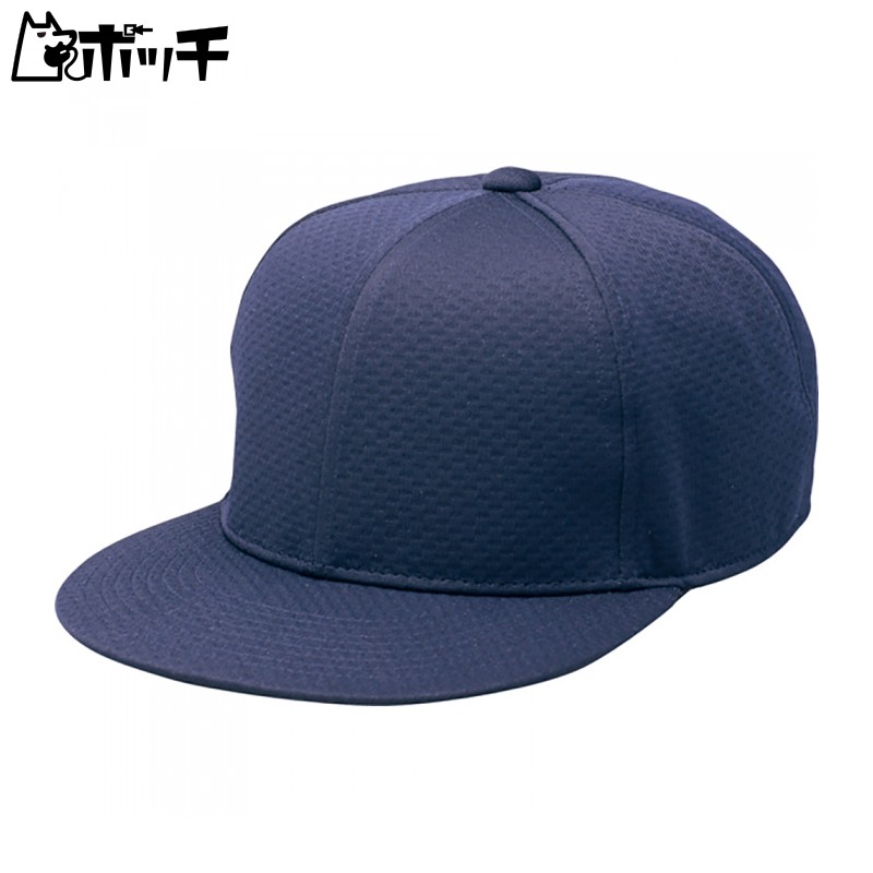 [SSK] Baseball Apparel Baseball Cap (Flat Brim Type) [Men's] BC068 Men's Navy (70) Japan XO (Equivalent to Japanese Size 3L)