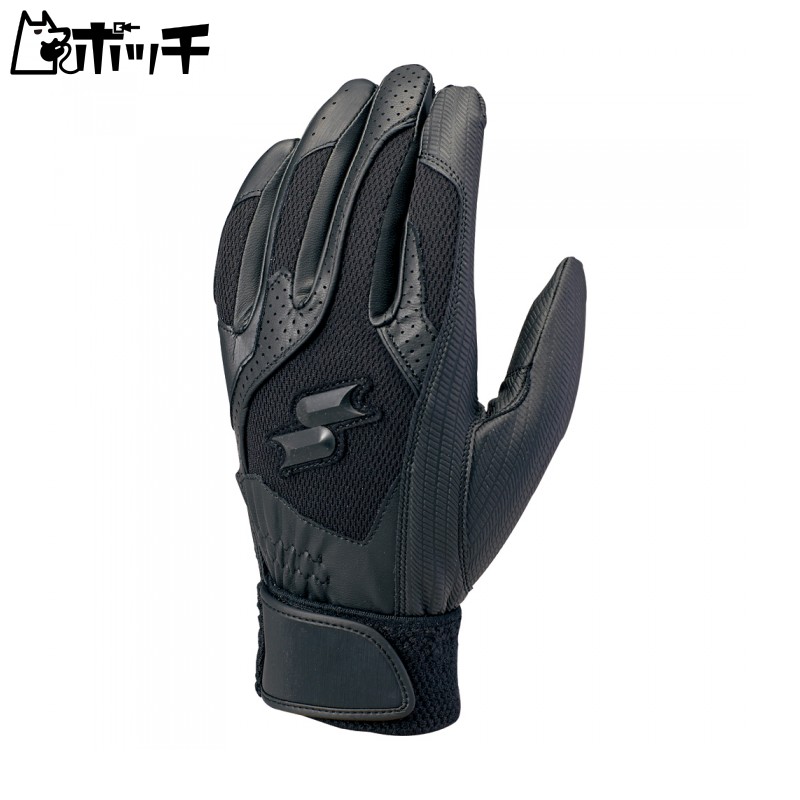 SSK Baseball Batting Gloves High School Baseball Approved Both Hands BG3004W Black L