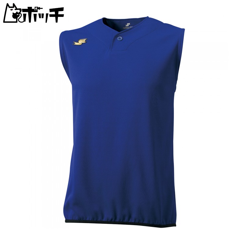 [SSK] Training Sleeveless