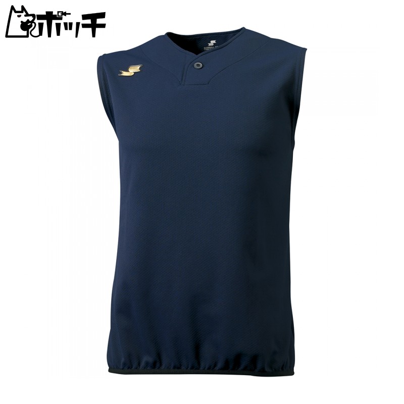 [SSK] Training Sleeveless