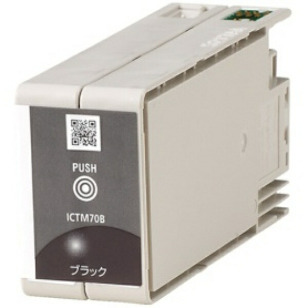Epson Ink Cartridge Black ICTM70B-S 1 piece