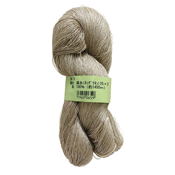 Ikegawa Shoten Weaving & Knitting Thread King Linen Hemp Thread Approx. φ1mm × 1400m Roll ON13