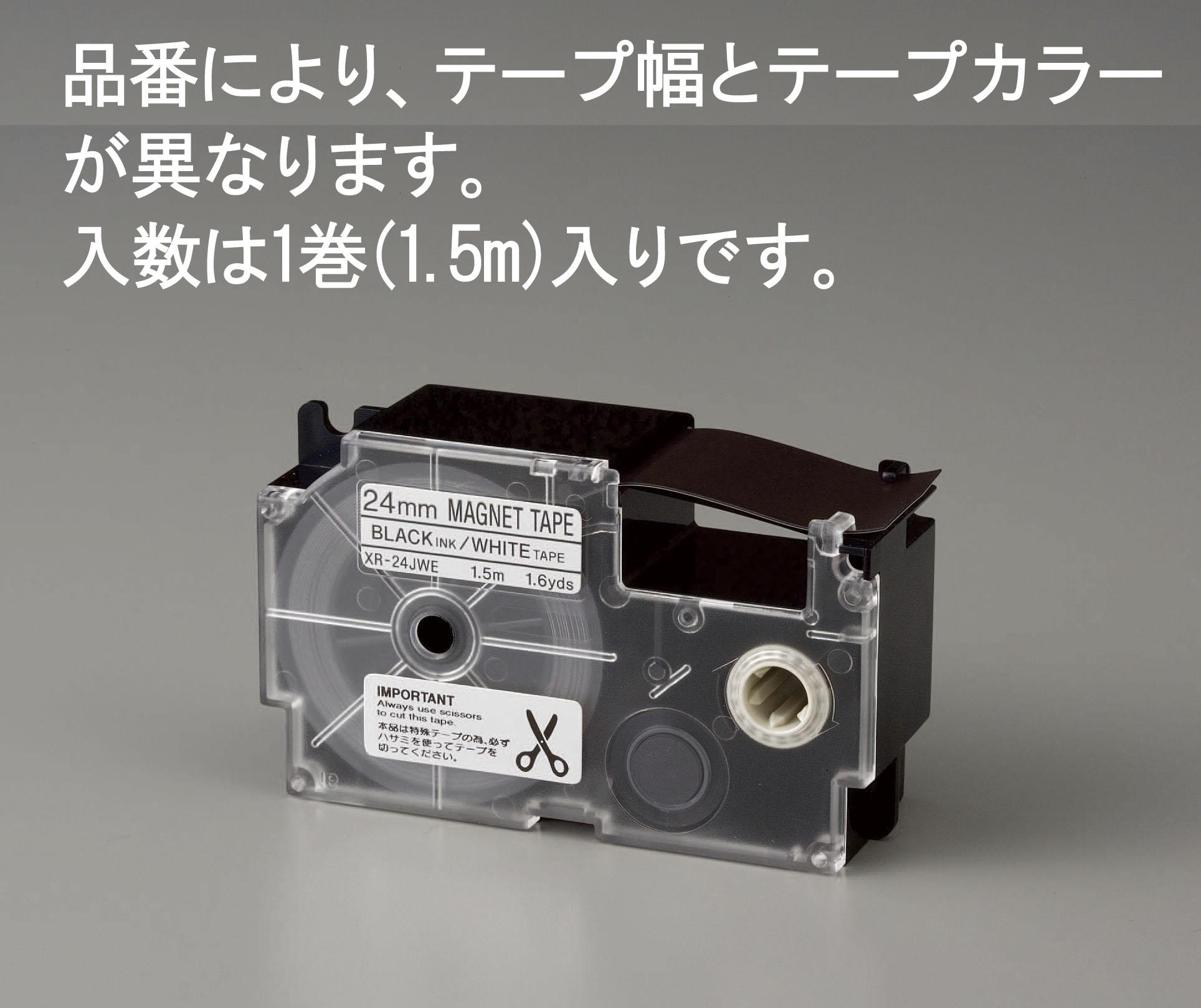 24mm Tape Cartridge (Yellow with Black Text)