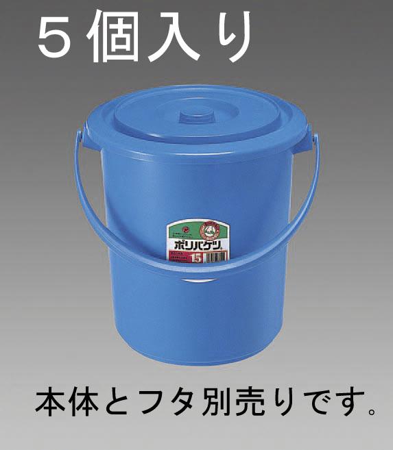 10.0L Plastic Bucket Lid (for EA991PE-10 / 5 pcs) φ280×20