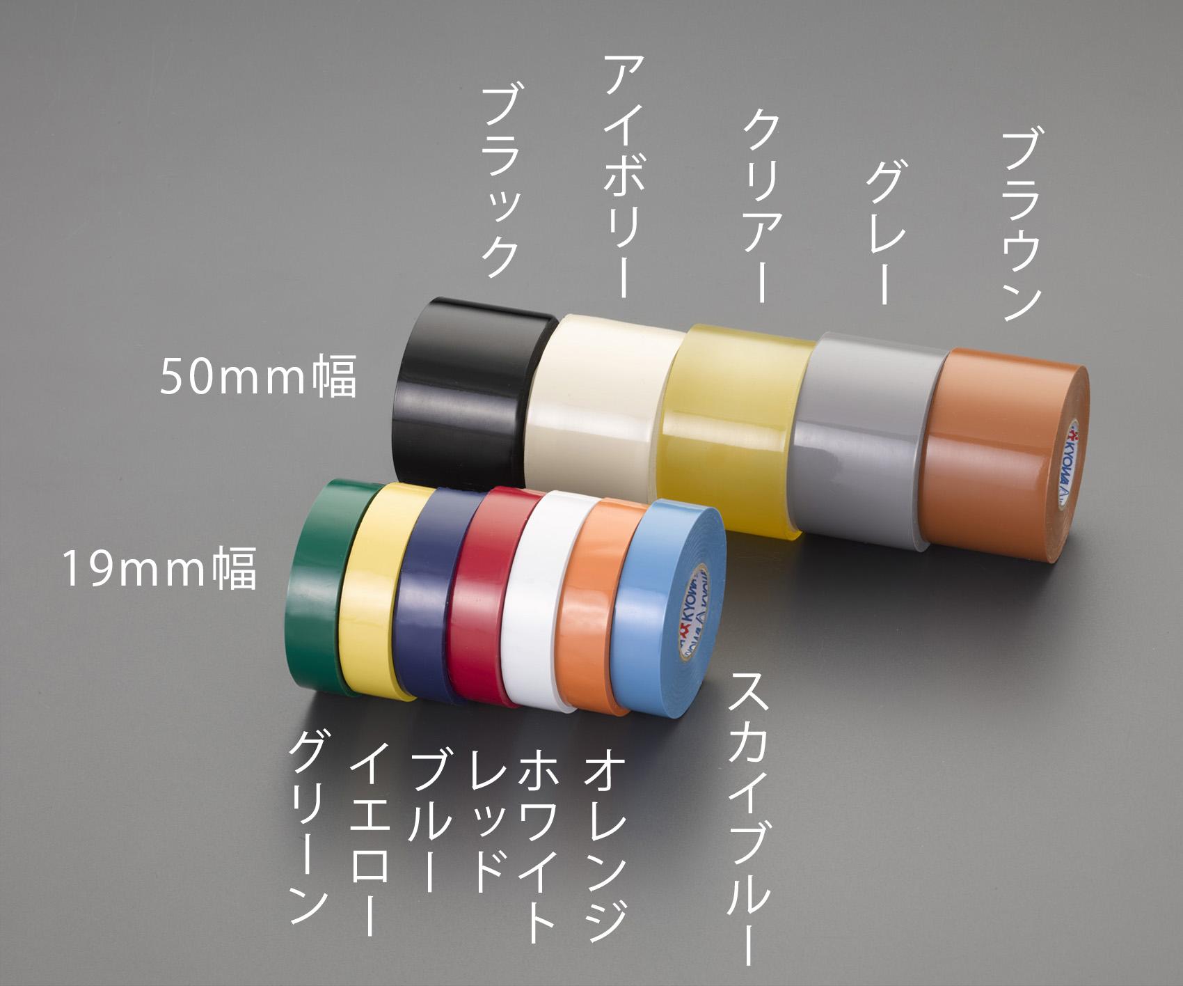 19mm x 20m Vinyl Tape (Brown / 10 rolls)