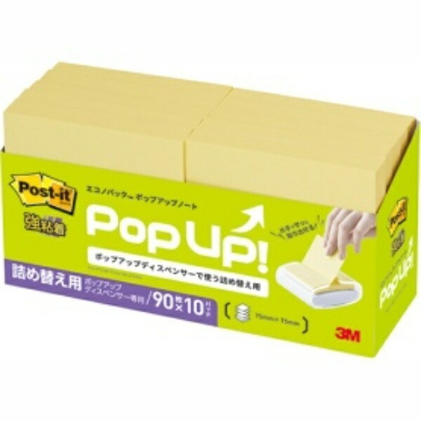 Post-it® Notes Strong Adhesive Pop-Up Notes Refill Yellow 75×75mm 90 sheets × 10 pads 6541SSPOP-Y