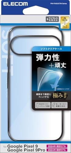 ELECOM Google Pixel 9 / 9 Pro Case Soft Cover Shock Absorption Camera Lens Protection Design Wireless Charging Compatible Metallic Frame Ultimate Design Metallic Black PM-P242UCTMBK