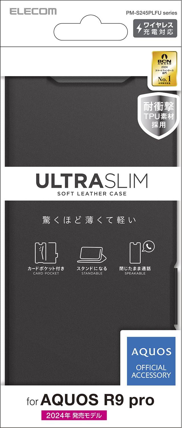 ELECOM AQUOS R9 pro Case Soft Leather Wallet-Style Magnetic Shock Absorption Impact Resistant 4-Corner Air Cushion Card Pocket Stand Slim Lightweight UltraSlim Black PM-S245PLFUBK