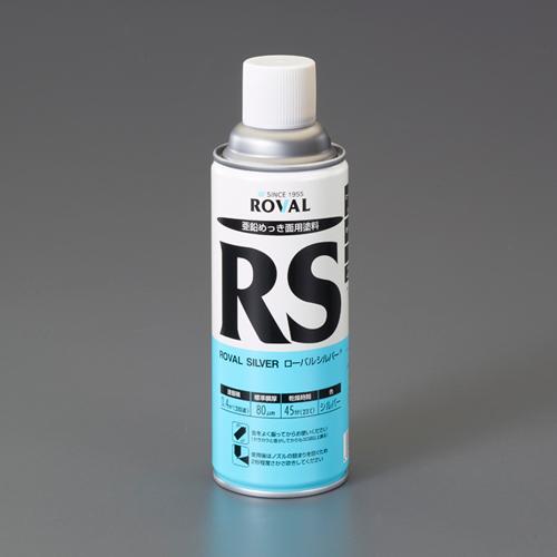 420ml Rust-Preventive Zinc Rich Spray (Zinc-Based/Silver)