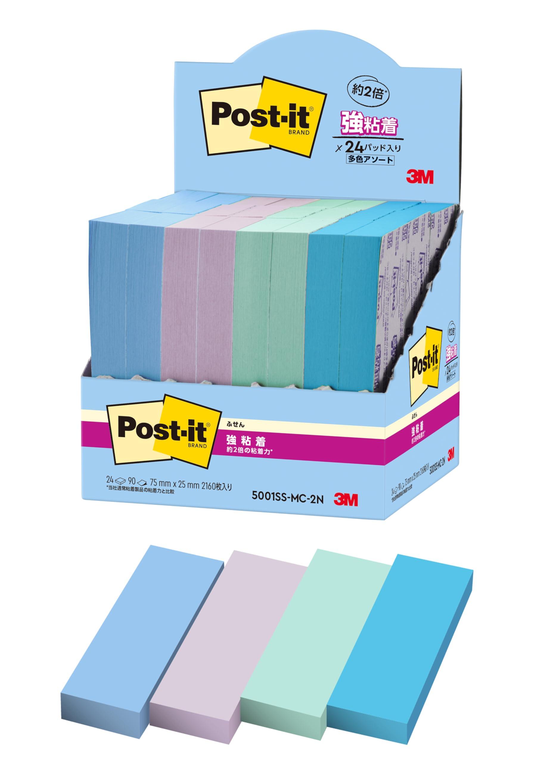 Post-it Notes Strong Adhesive Multi-Color 2N 75×25mm 90 Sheets 4 Colors 6 Pads Each Paper Box 5001SS-MC-2N
