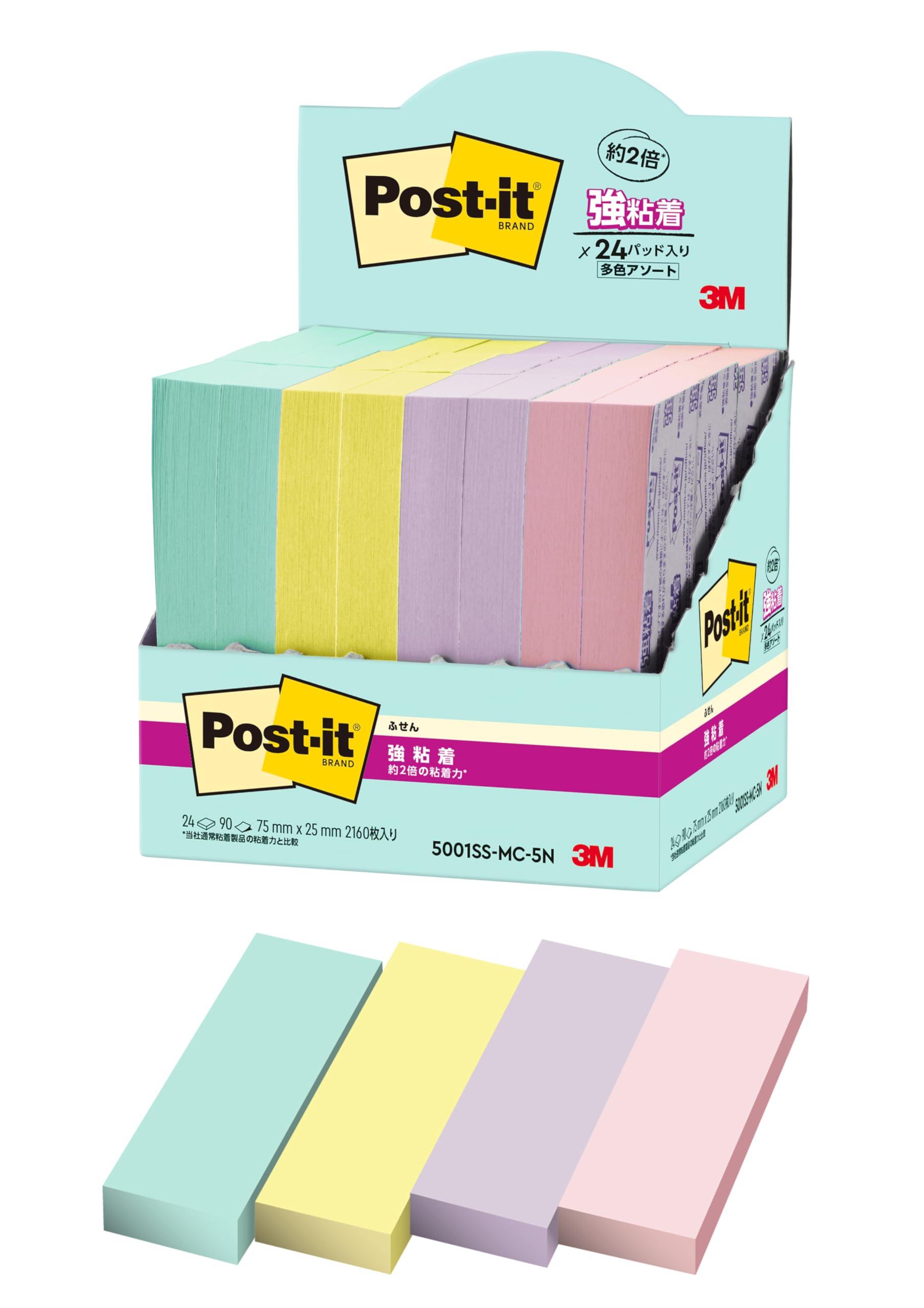 Post-it Notes Strong Adhesive Multi-Color 5N 75×25mm 90 Sheets 4 Colors 6 Pads Each Paper Box 5001SS-MC-5N