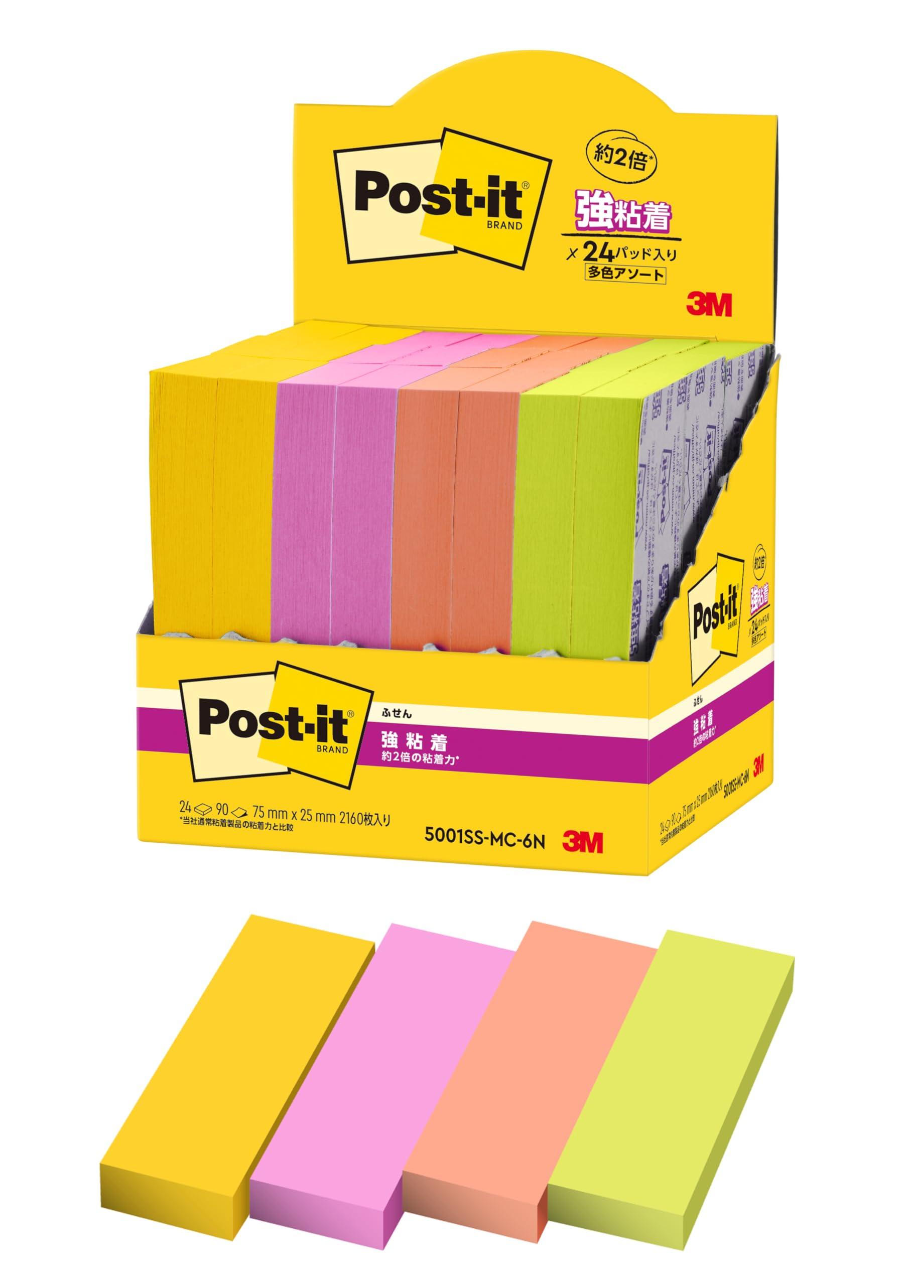 Post-it Notes Strong Adhesive Multi-Color 6N 75×25mm 90 Sheets 4 Colors 6 Pads Each Paper Box 5001SS-MC-6N