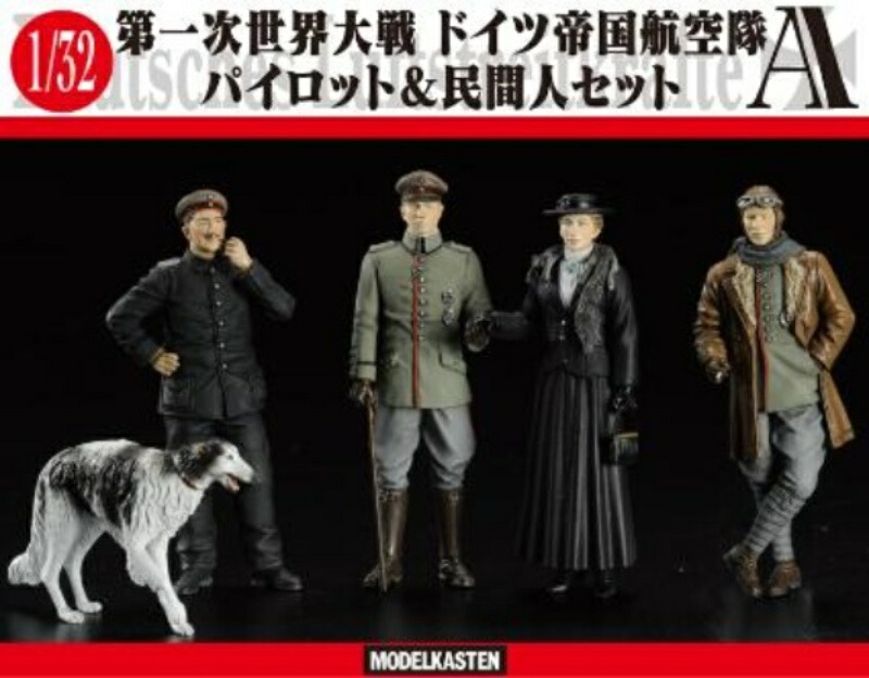 Model Kastan 1/32 German Pilot & Civilians A