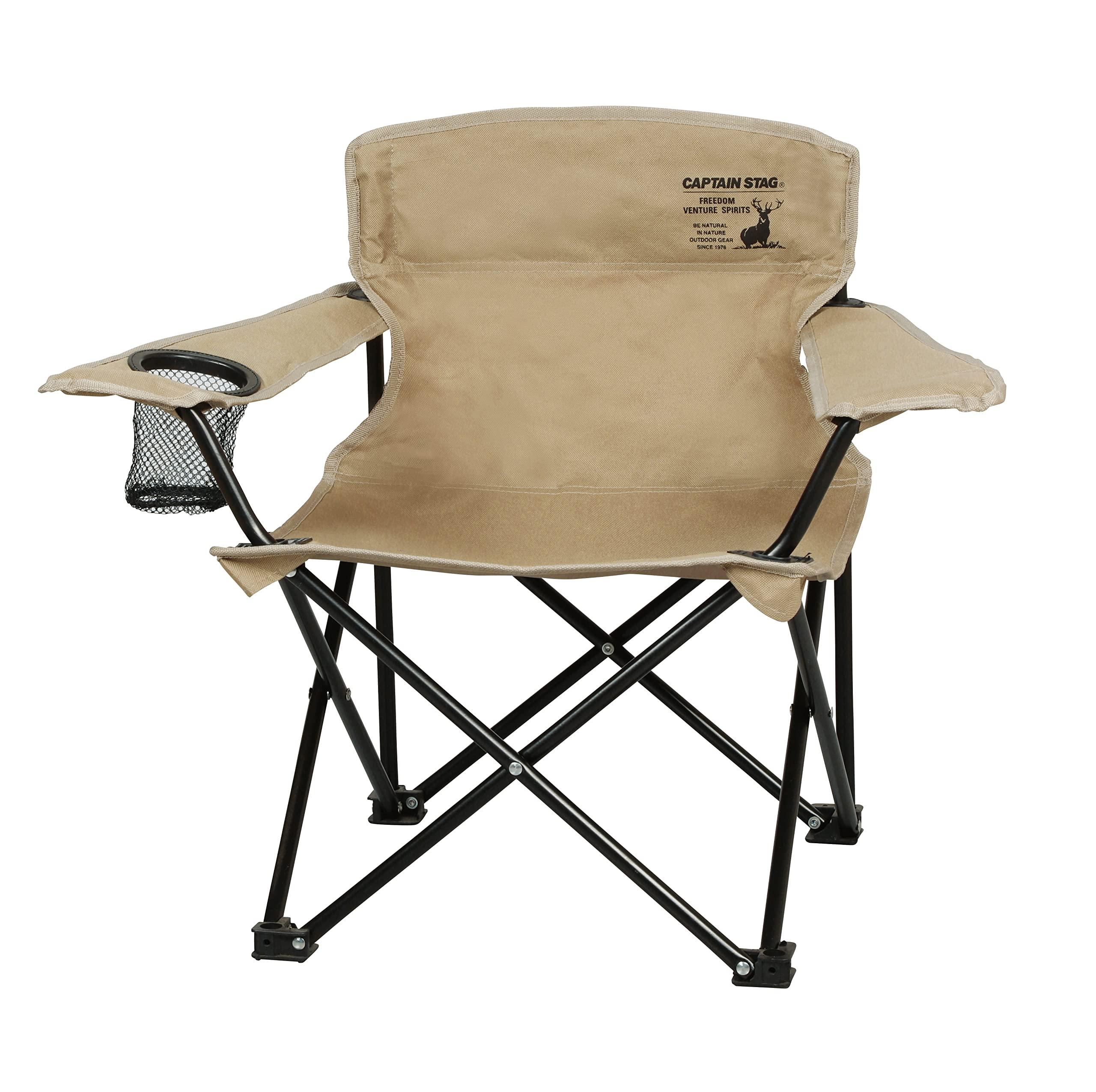CAPTAIN STAG Outdoor Chair Lounge Chair Mini with Drink Holder CS Charman Khaki UC-1705