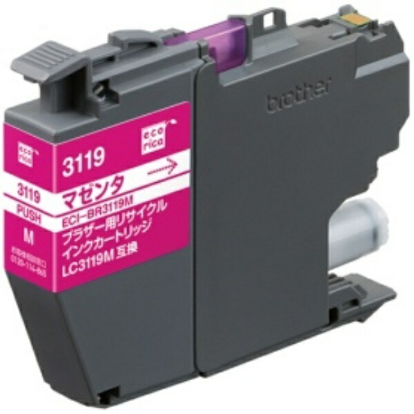 Ecolica Recycled Ink Cartridge Magenta (Pigment) [Brother: LC3119M Compatible] ECI-BR3119M 1 piece