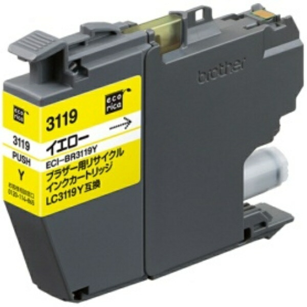 Ecolica Recycled Ink Cartridge Yellow (Pigment) [Brother: LC3119Y Compatible] ECI-BR3119Y 1 piece