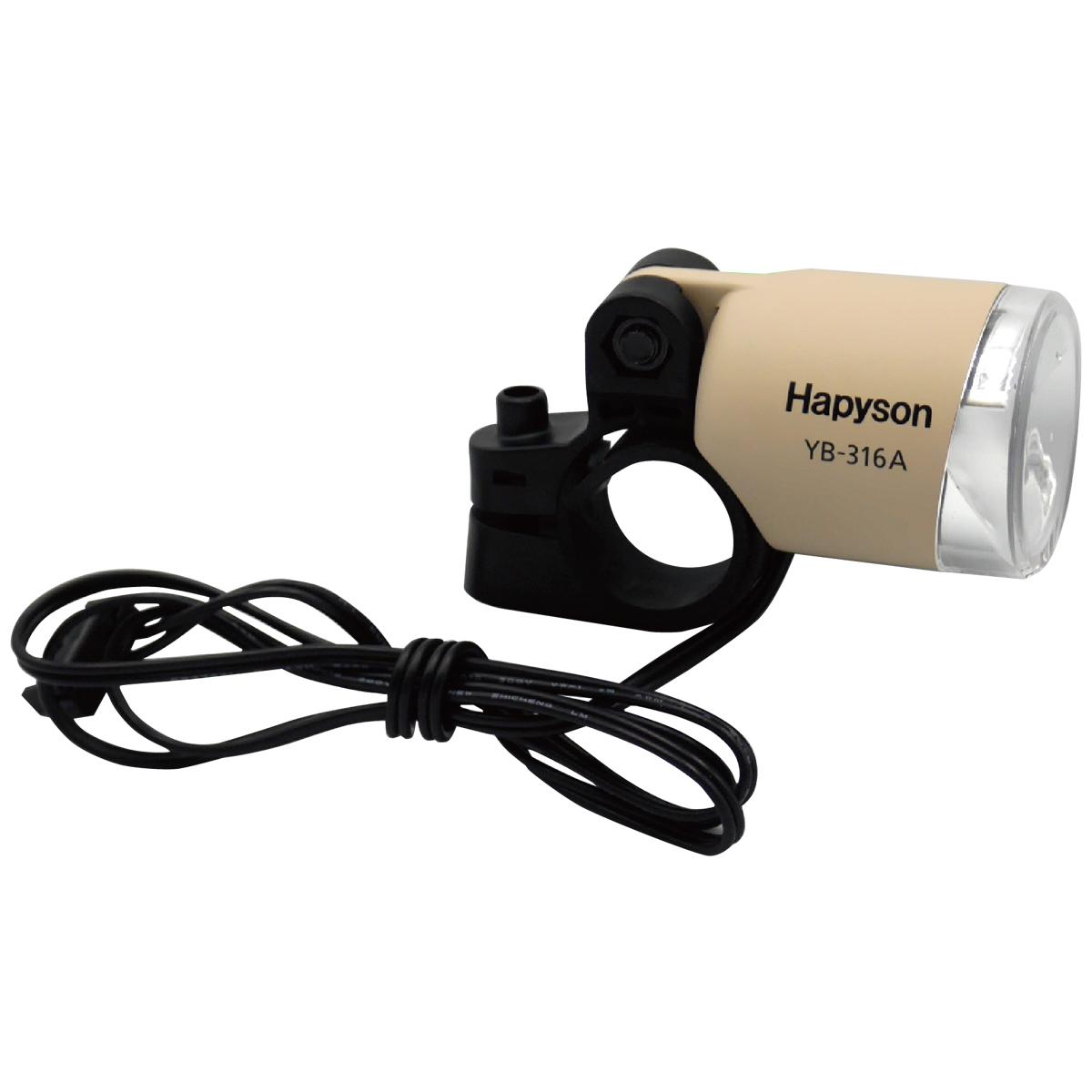 Hapyson Bicycle Hub Dynamo Headlight YB-316A-MC Matte Beige