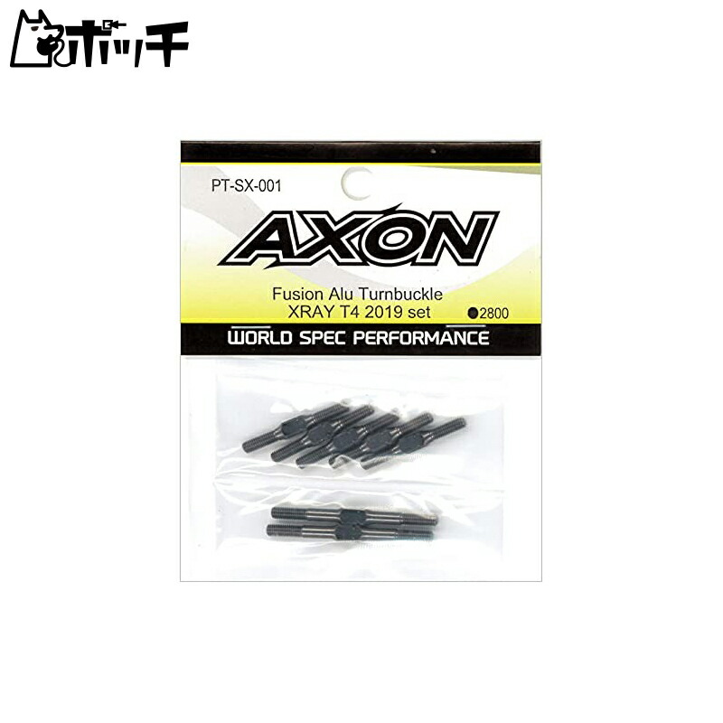 AXON Fusion Aluminum Turnbuckle XRAY T4 2019 Set PT-SX-001