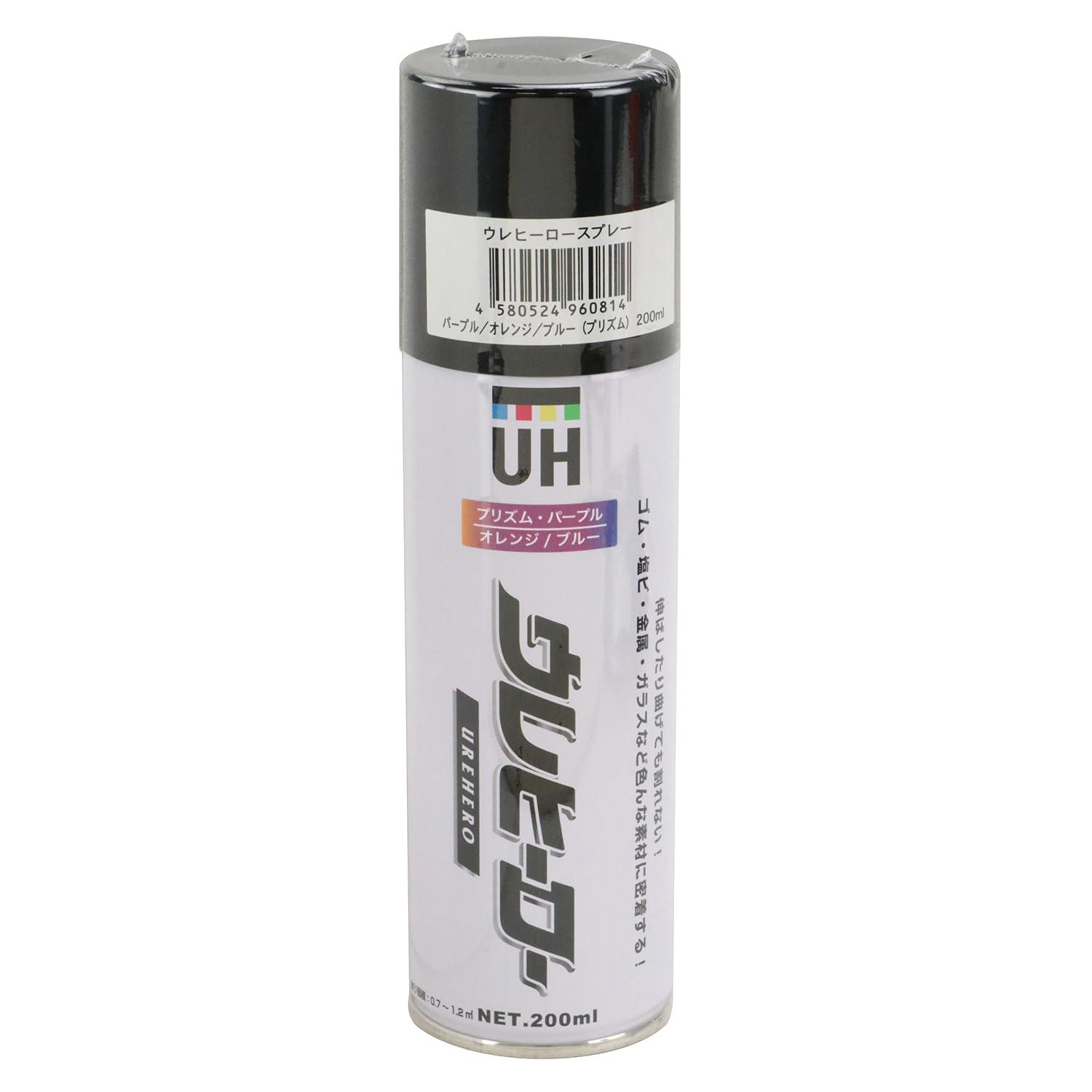 Saito Paint UreHero Spray 200ml Prism Purple/Orange/Blue