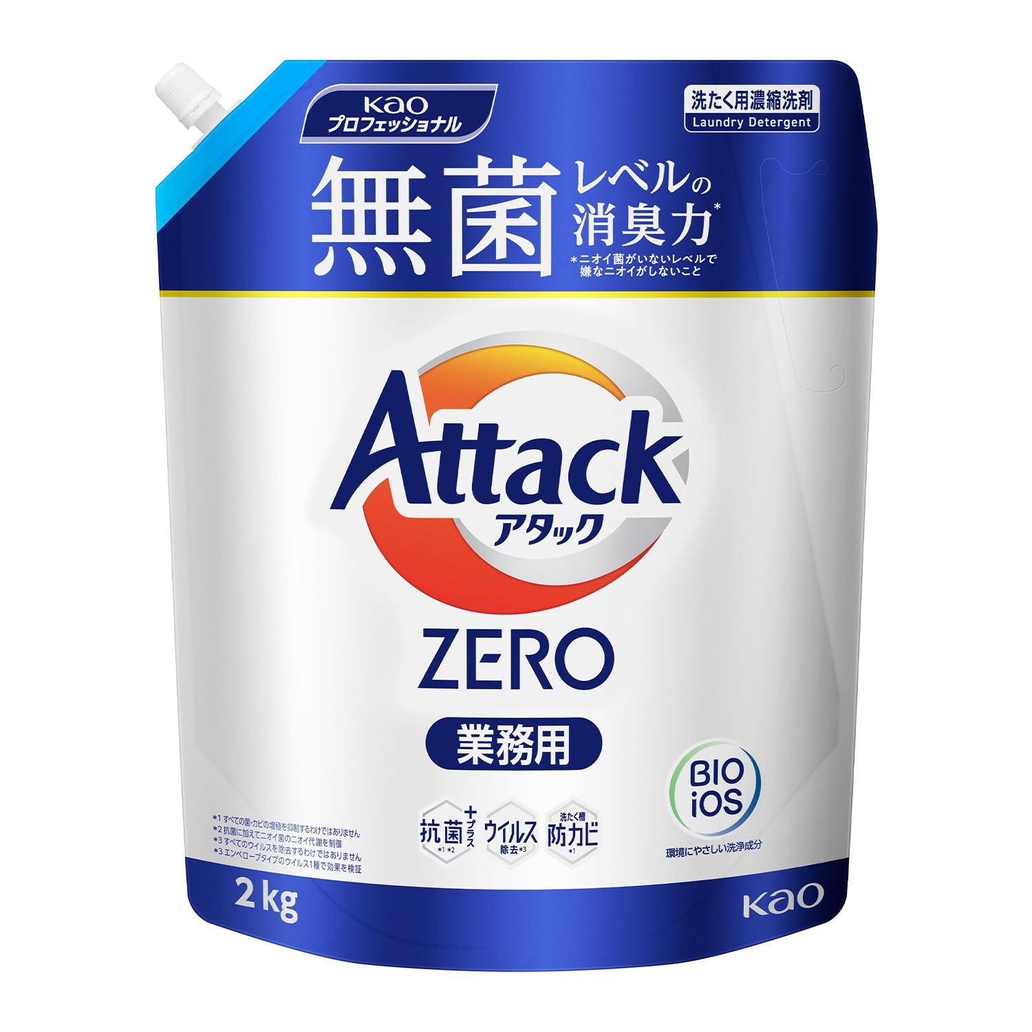 Kao Attack ZERO Laundry Detergent Commercial Use 2kg 1 Bottle