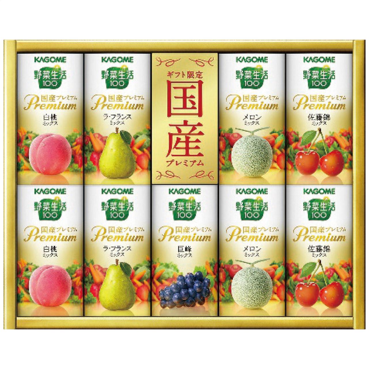 Kagome Vegetable Life 100 Domestic Premium Gift (Paper Container) C6173540
