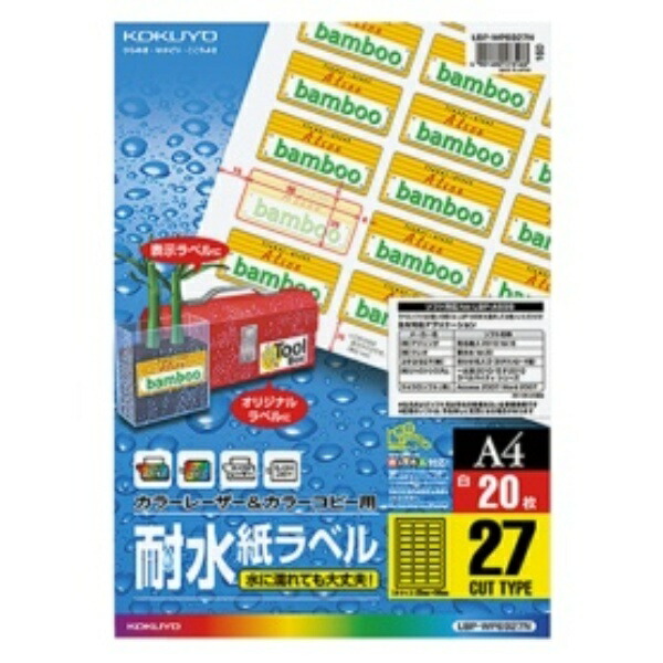 KOKUYO Color Laser Color Copy Water-Resistant Label 27-Sheet 20-Sheet Pack LBP-WP6927N