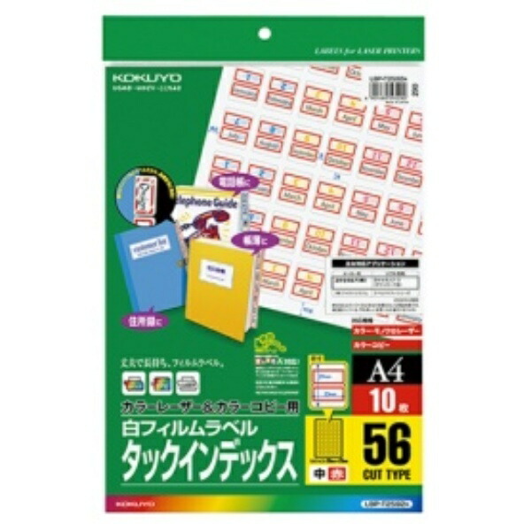 KOKUYO Color Laser Color Copy Tack Index Film Label Medium Red LBP-T2592R