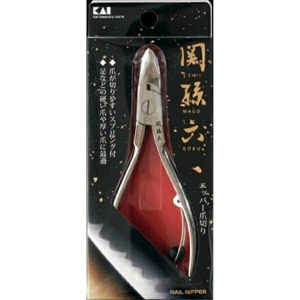 Sekisonroku Nipper Nail Clippers