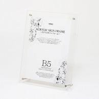 Heyko Acrylic Sign Frame B5