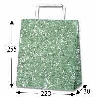Heyko Handle Paper Bag Flat Handle H25CB S2 Unryu Midori 22x13x22.5cm 50 Sheets