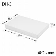 Heyko Box Deluxe Plain White Box DH-3 18.5x29x3.7cm 10 sheets