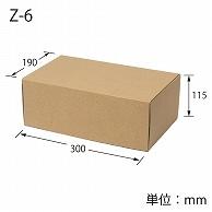 Heyko Box Cardboard Natural Box Z-6 19x30x11.5cm 10 Sheets