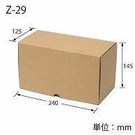 Heyko Box Cardboard Natural Box Z-29 12.5x24x14.5cm 10 sheets