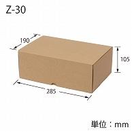 Heyko Box Cardboard Natural Box Z-30 19x28.5x10.5cm 10 sheets
