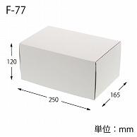 Heyko Box Cardboard Free Box F-77 25x16.5x12cm 10 Sheets