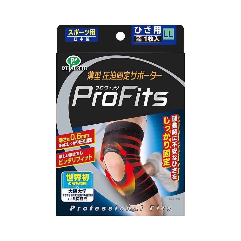 Pip Sports Knee Support Pro-Fits Knee Support LL Sports Running Jogging Marathon Knee