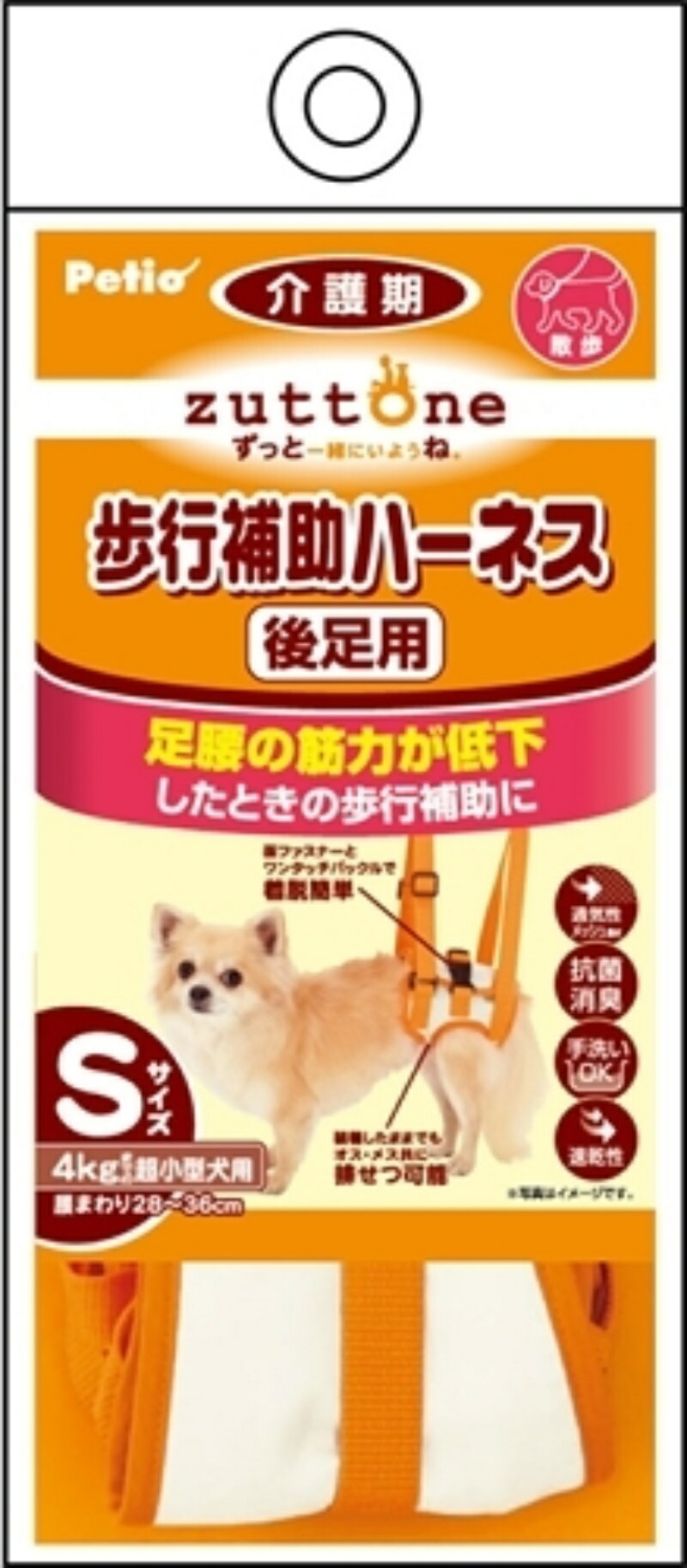 Petio Long-Term Walking Support Harness for Hind Legs K Extra Small Dog S Size