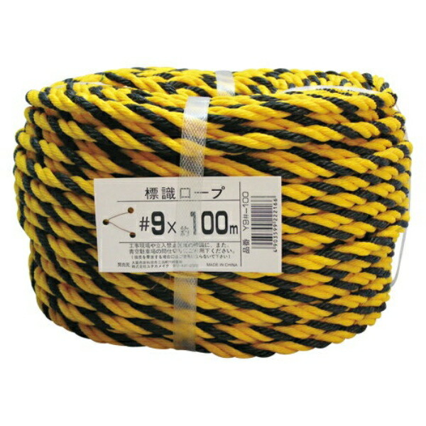 Yutaka Make Lightweight Marking Rope Roll #9×100m Y9#-100