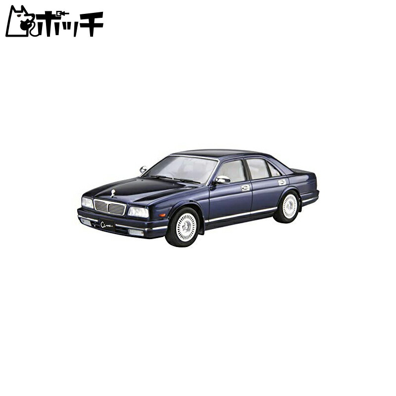 Aoshima Cultural Textbook Co., Ltd. 1/24 The Model Car Series No.122 Nissan Y32 Cima Type III Limited L AV 1991 Plastic Model Kit