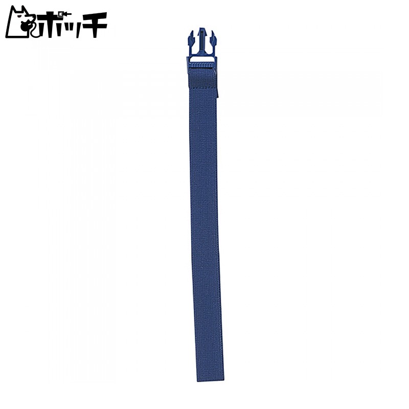 SSK Legat Band SSK-L12 (70) Navy
